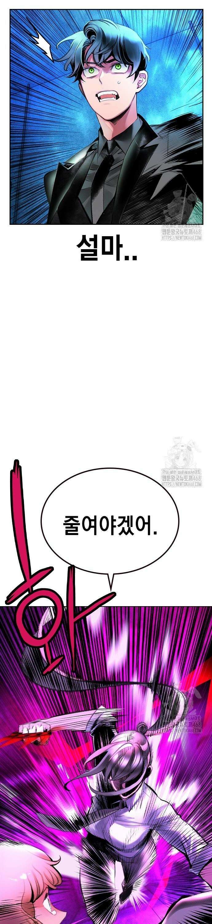정글쥬스 시즌3 12화 5