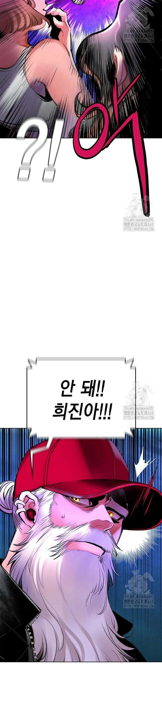 정글쥬스 시즌3 12화 6