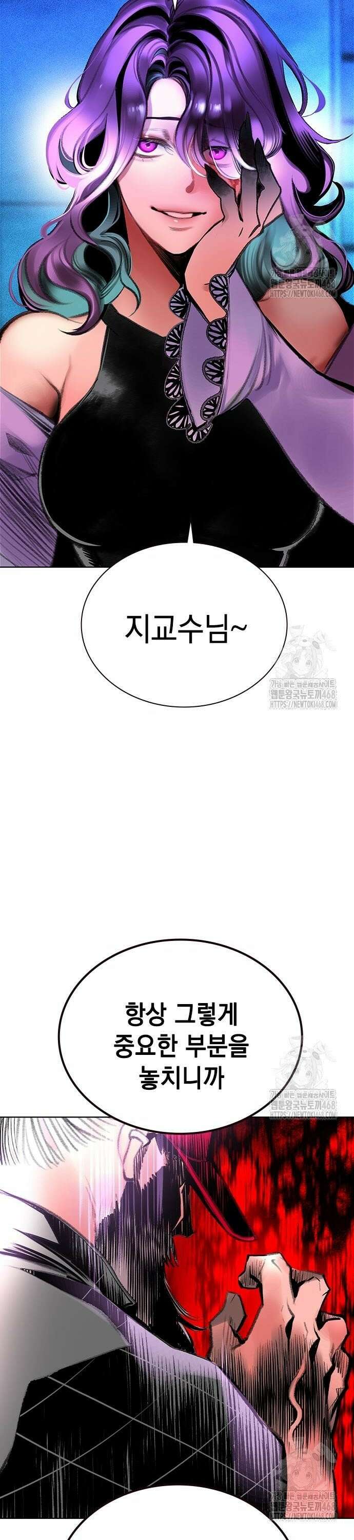 정글쥬스 시즌3 12화 8