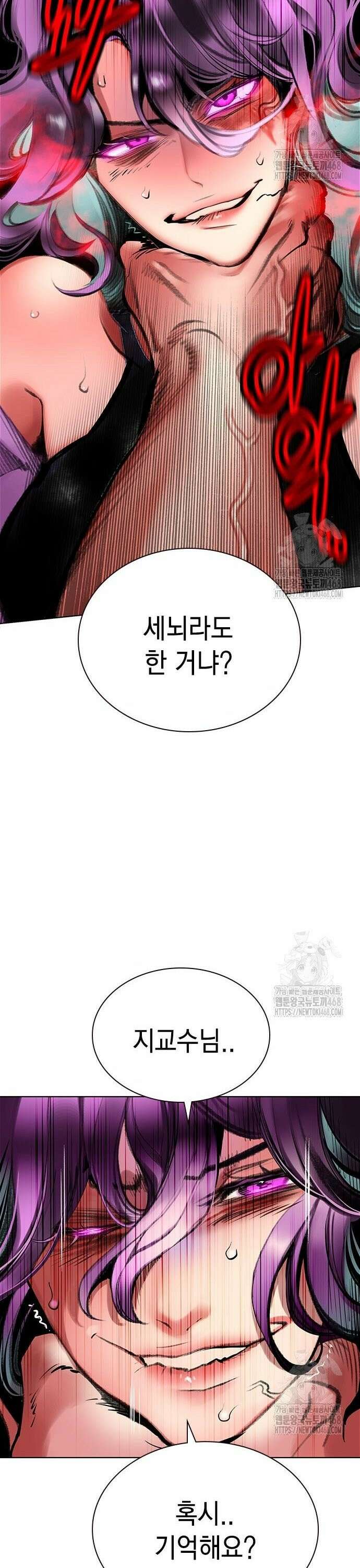 정글쥬스 시즌3 12화 11