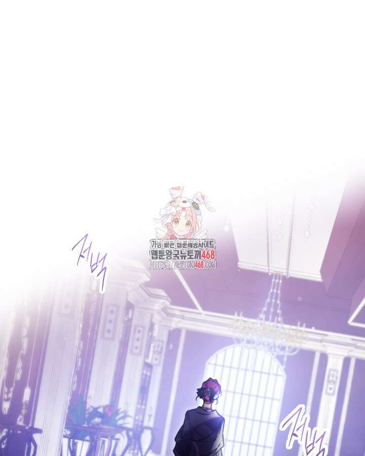 악역의 엔딩은 죽음뿐 166화 1