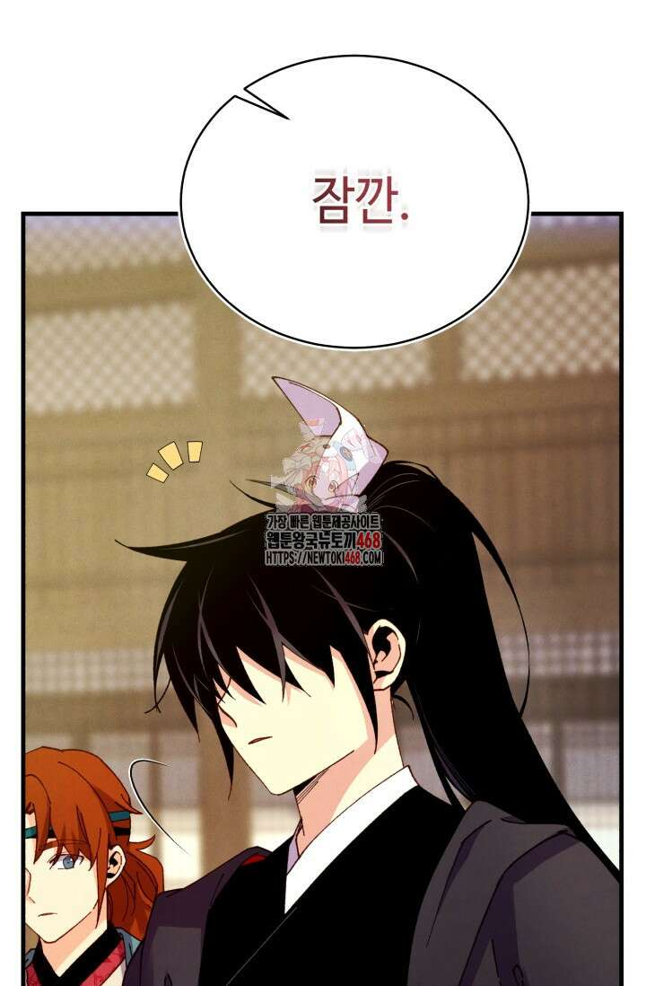 비뢰도 201화 1