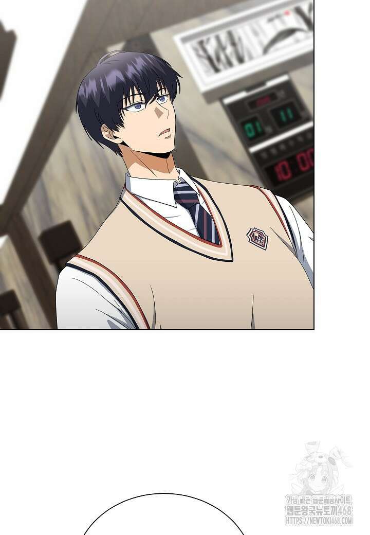 레벨업하기 싫은 천마님 82화 79