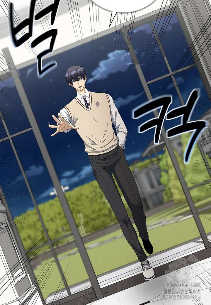 레벨업하기 싫은 천마님 82화 98