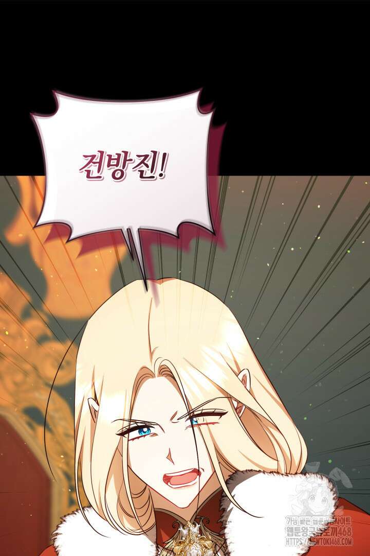 불행이 문을 두드리면 68화 48