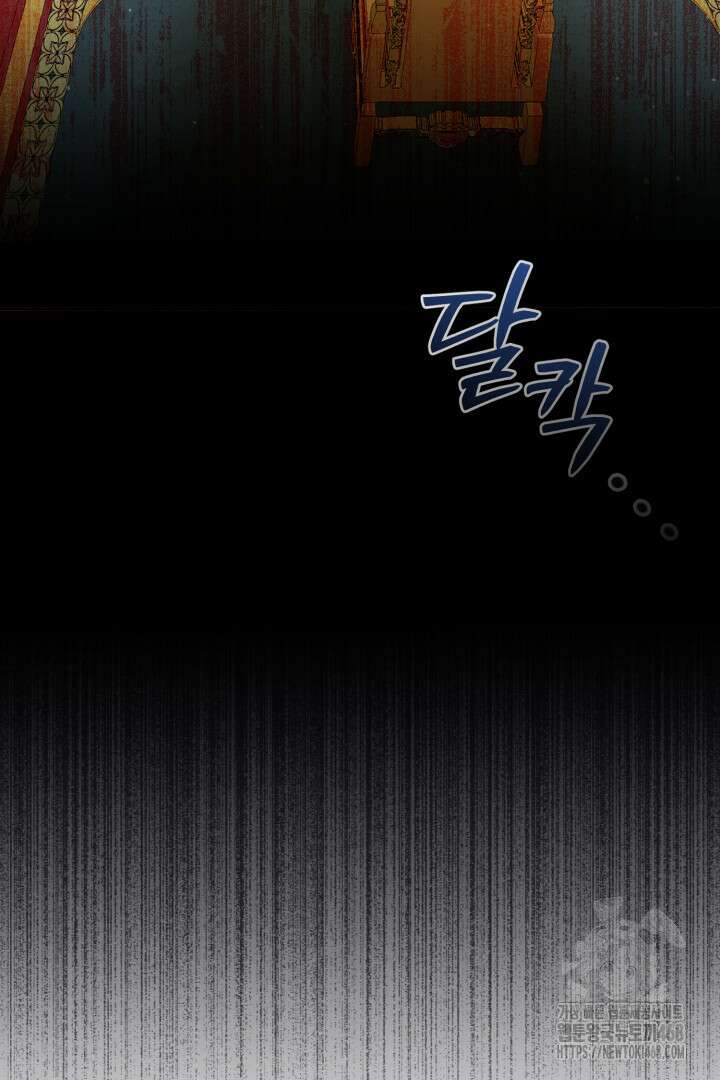 불행이 문을 두드리면 68화 56