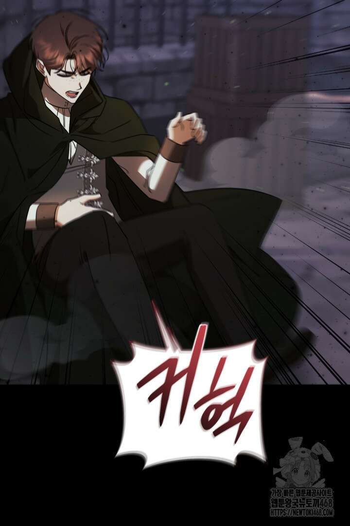 불행이 문을 두드리면 68화 84