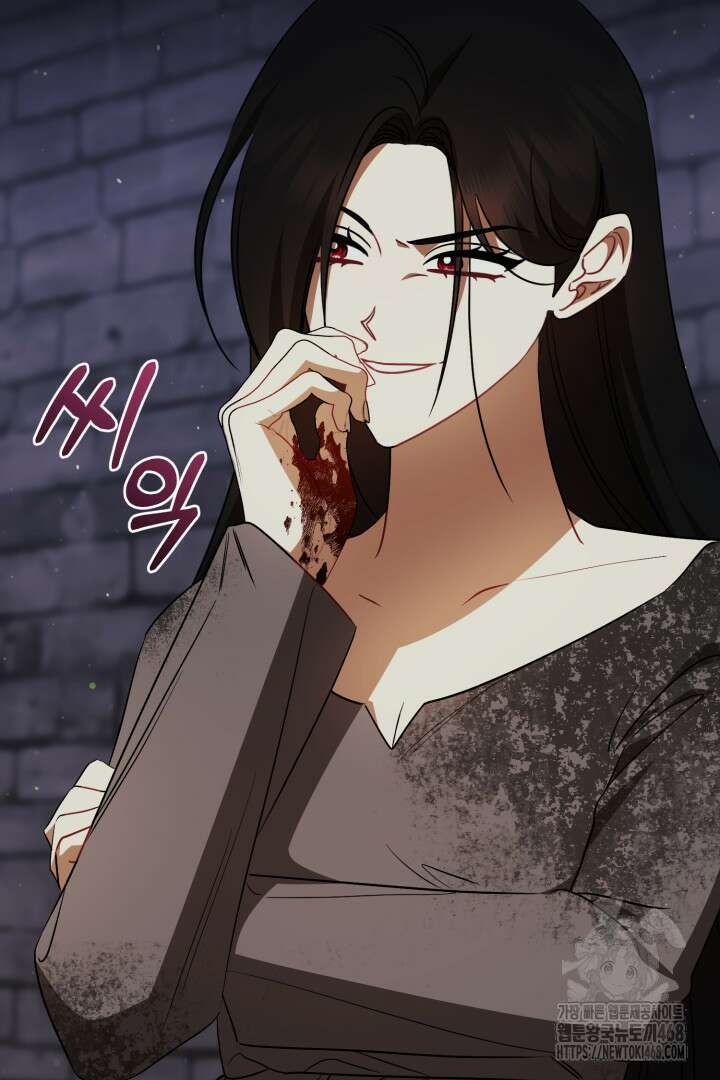 불행이 문을 두드리면 68화 99