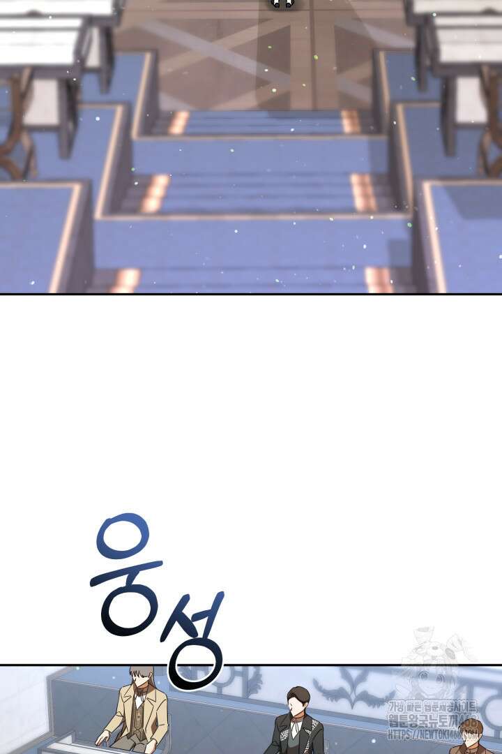 불행이 문을 두드리면 68화 103