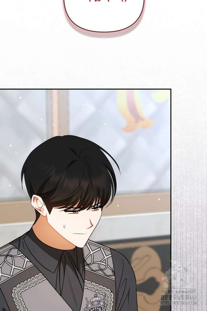 불행이 문을 두드리면 68화 105