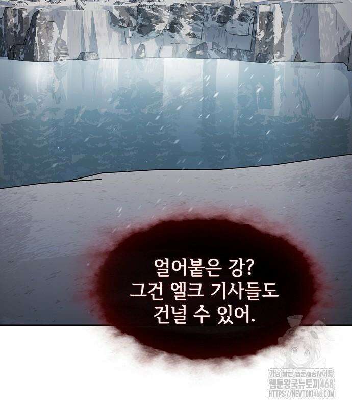 슬기로운 문명생활 82화 10