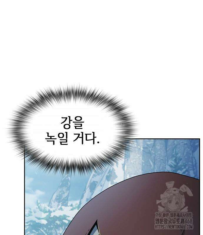 슬기로운 문명생활 82화 11