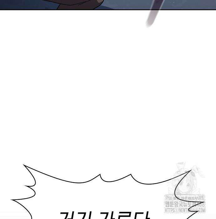 슬기로운 문명생활 82화 20