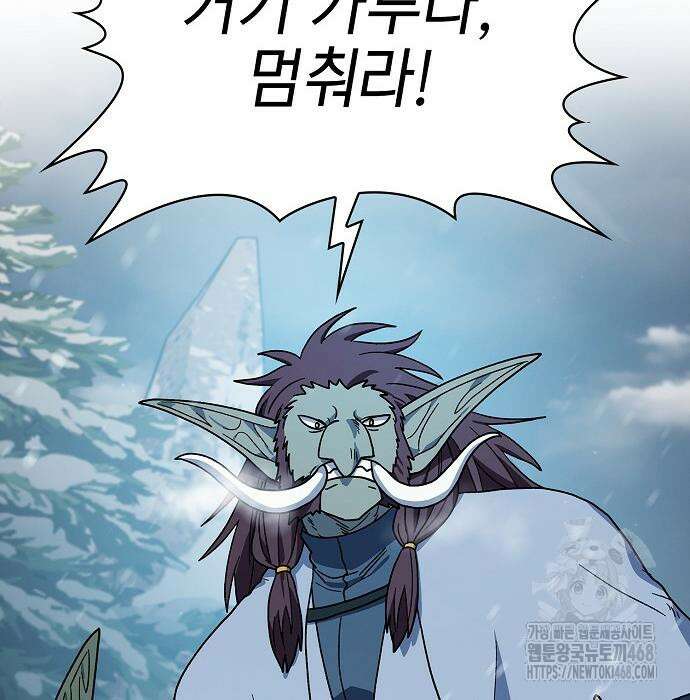 슬기로운 문명생활 82화 21