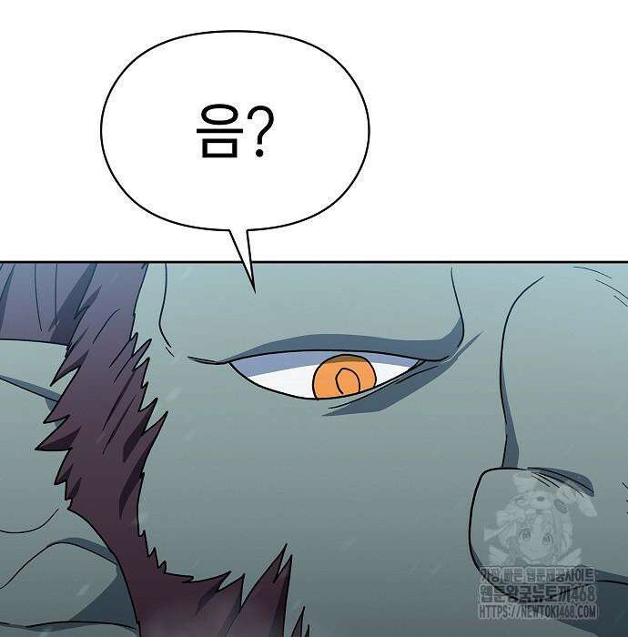슬기로운 문명생활 82화 24