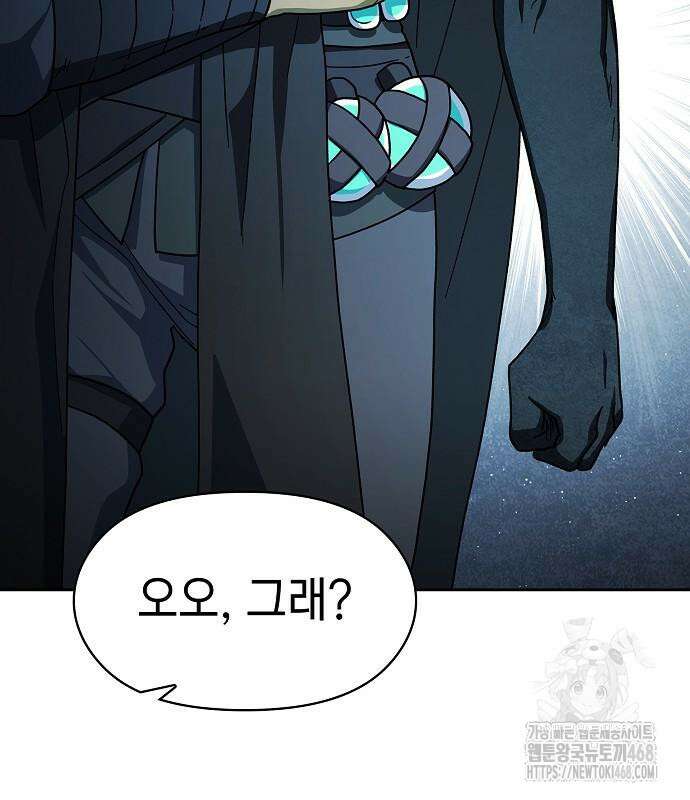 슬기로운 문명생활 82화 27