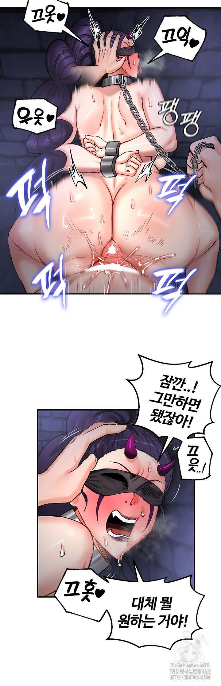 회귀병사의 암컷 정복일지 63화 30