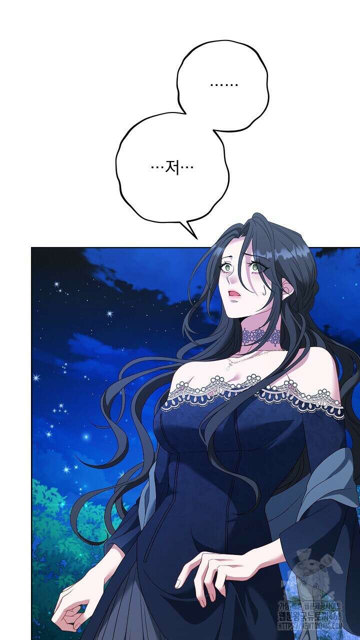 그대 사자의 이름으로 시즌2 28화 60