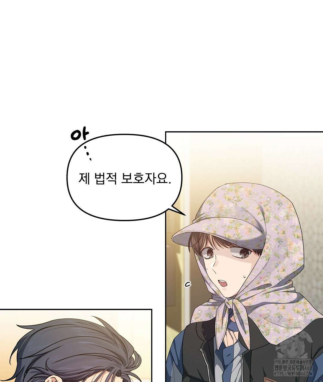 체리 케이크 28화 19