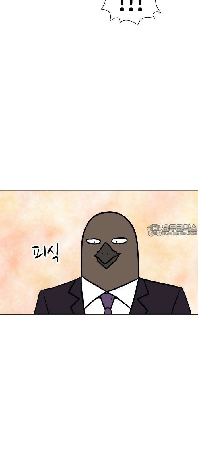 후덜덜덜 남극전자 291화 재결합 (2) 3