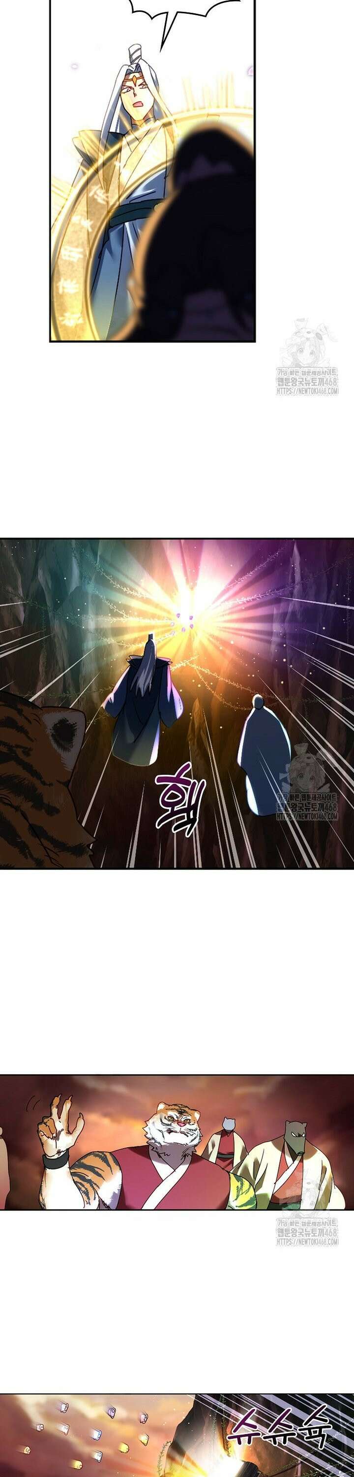 빙의신선 102화 5