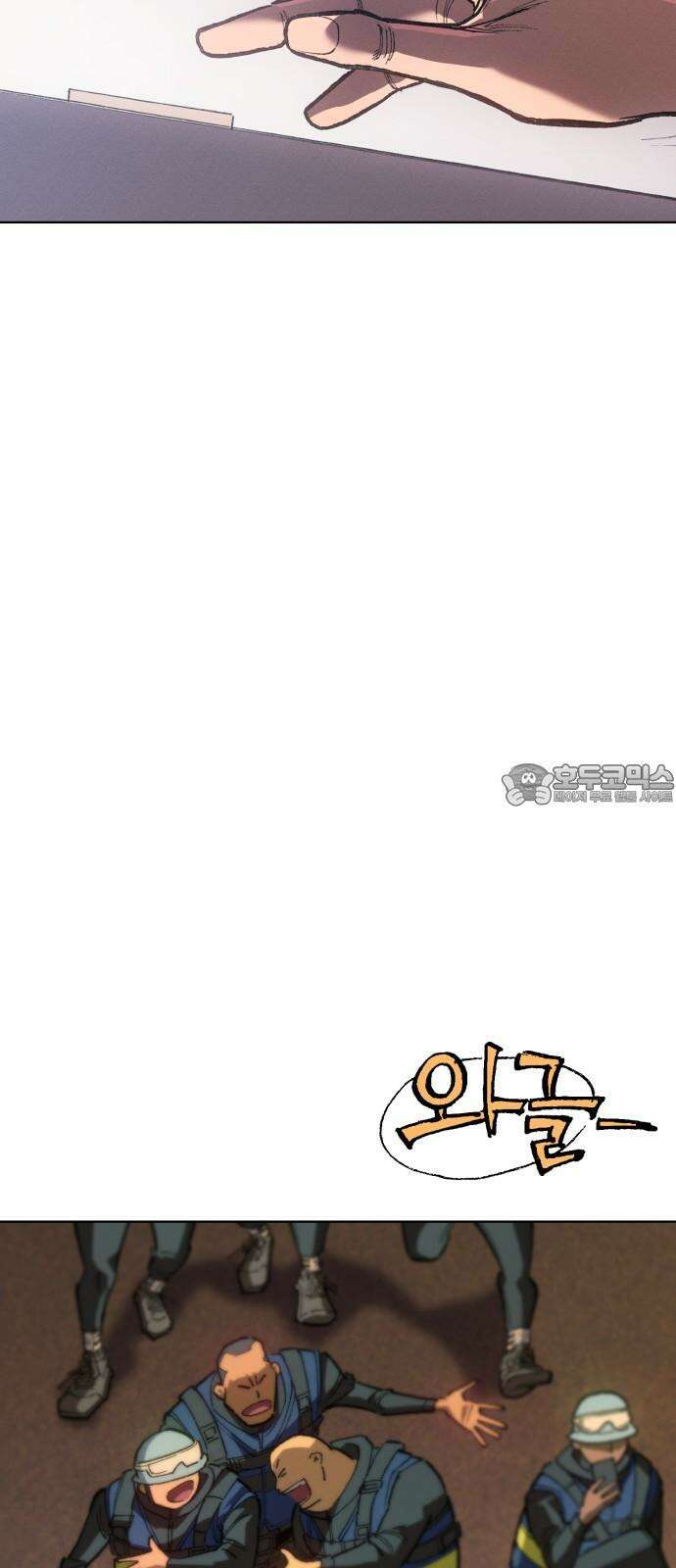 명품시대 029． 4화． 악마는 SNS를 타고 왔다(7) 9