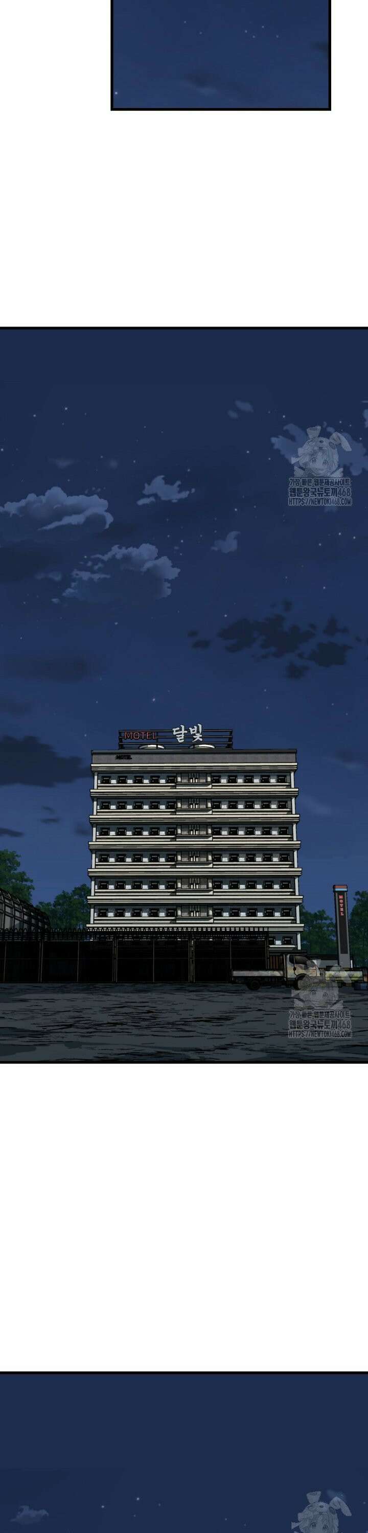 좀비가 날 물지 않아 25화 9
