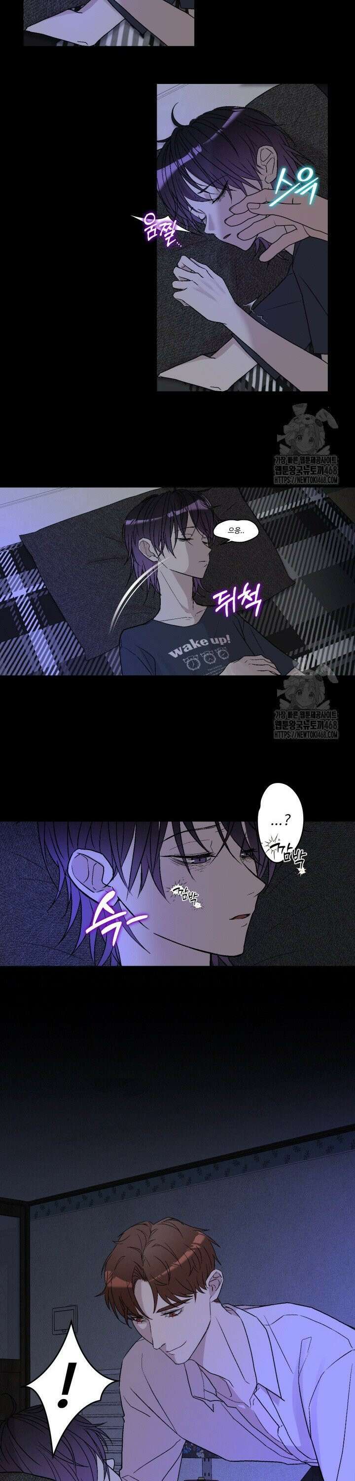 배우와 변태 3화 2