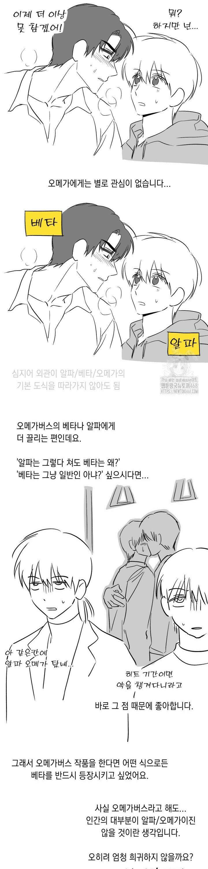 진로가 개발자인데요 [후기] 3