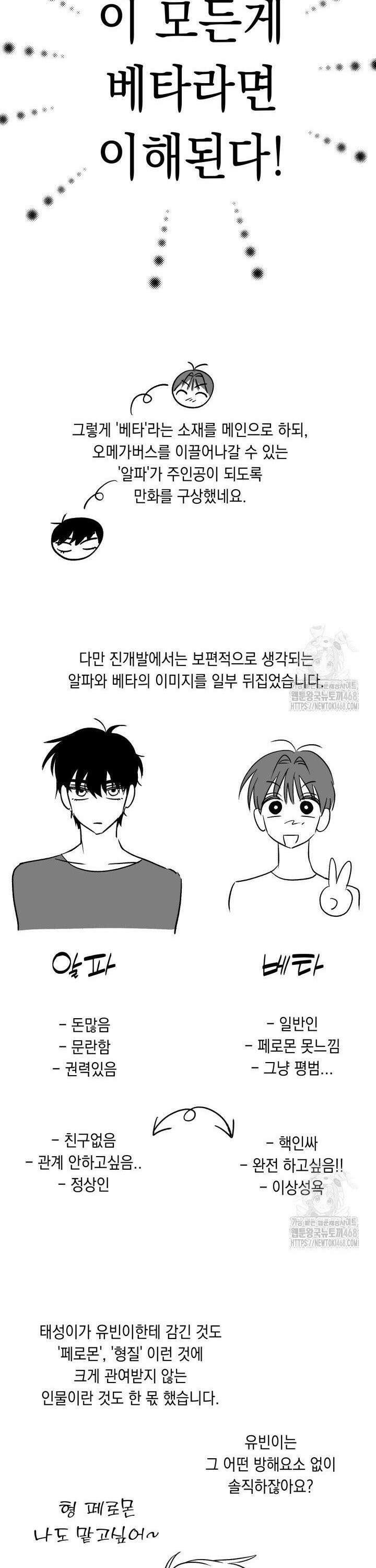진로가 개발자인데요 [후기] 5