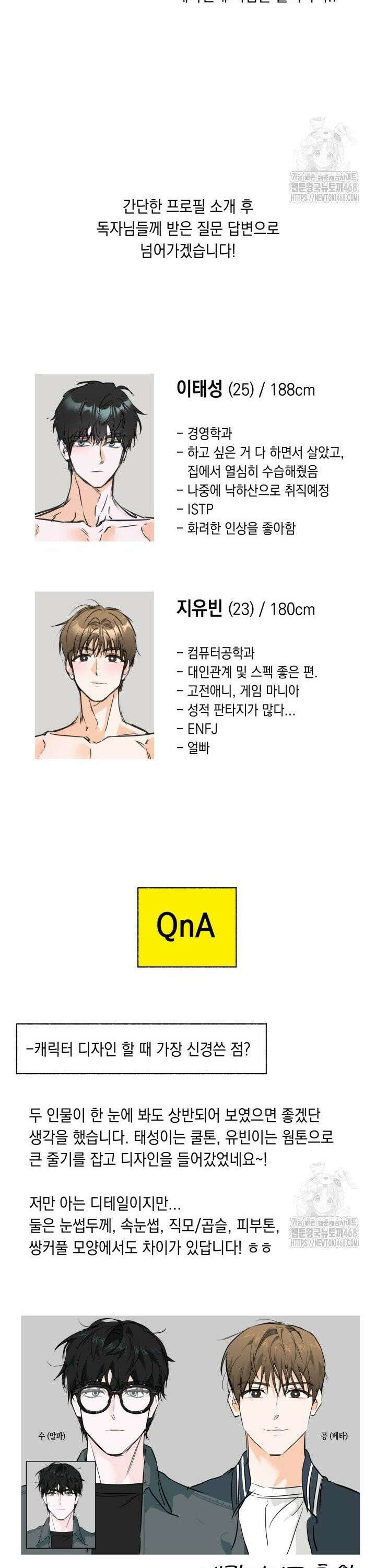 진로가 개발자인데요 [후기] 7