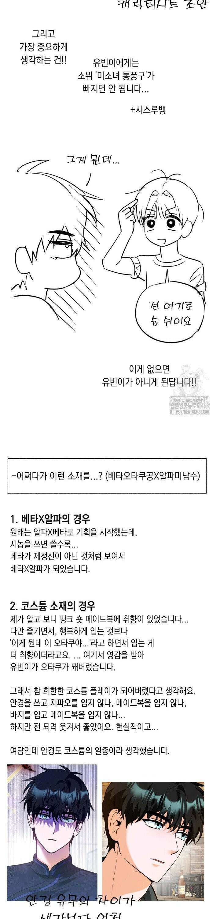 진로가 개발자인데요 [후기] 8