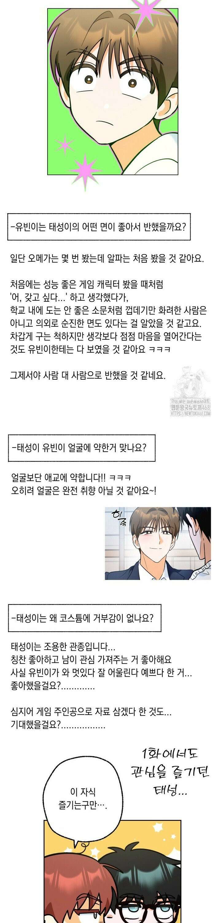 진로가 개발자인데요 [후기] 10