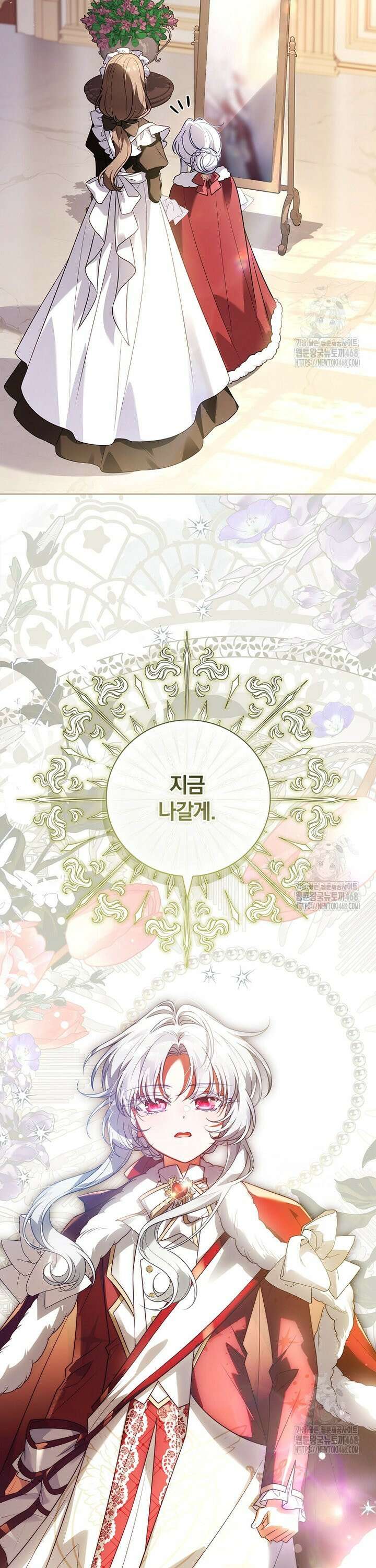 그 아빠에 그 딸 7화 7