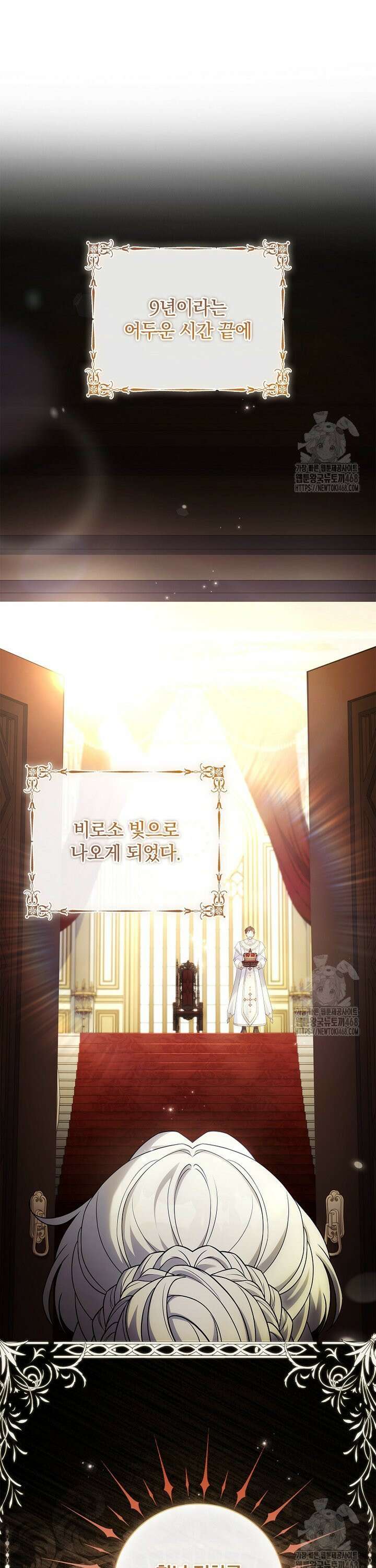 그 아빠에 그 딸 7화 9