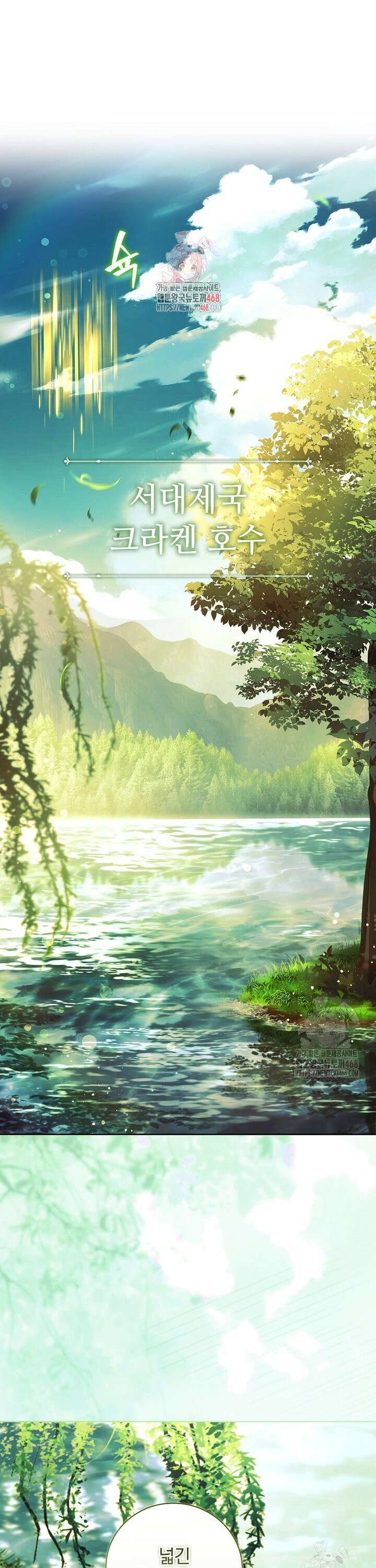 그 아빠에 그 딸 17화 1