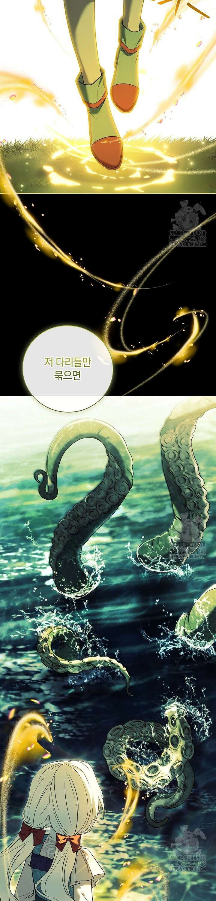 그 아빠에 그 딸 17화 8