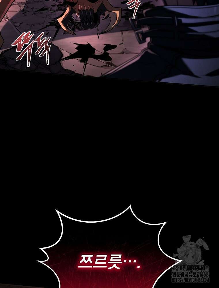 얼어붙은 플레이어의 귀환 160화 12