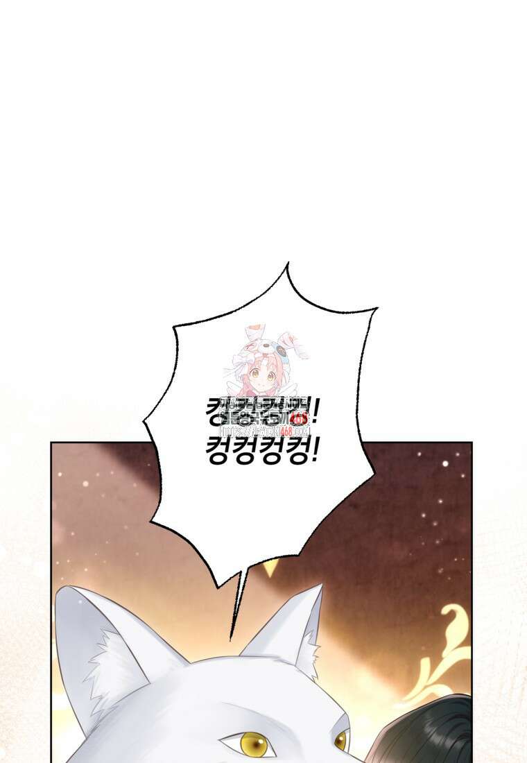 최강자 오빠가 기억을 잃었다 26화 1