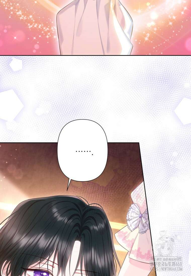 최강자 오빠가 기억을 잃었다 26화 19