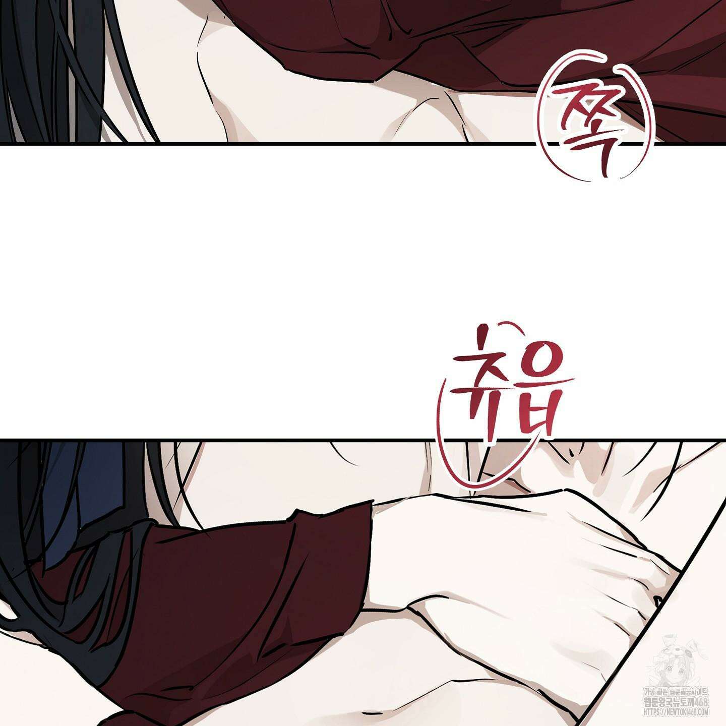 파효 10화 5