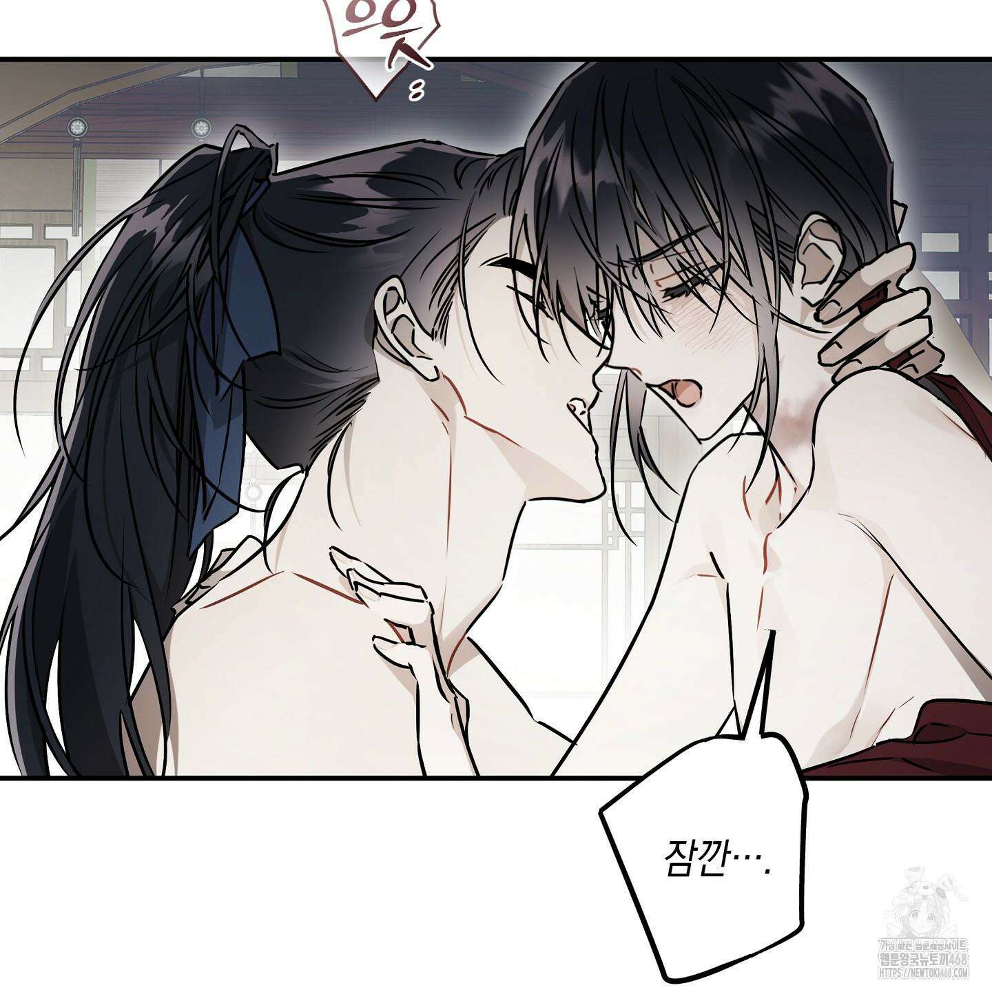 파효 10화 14