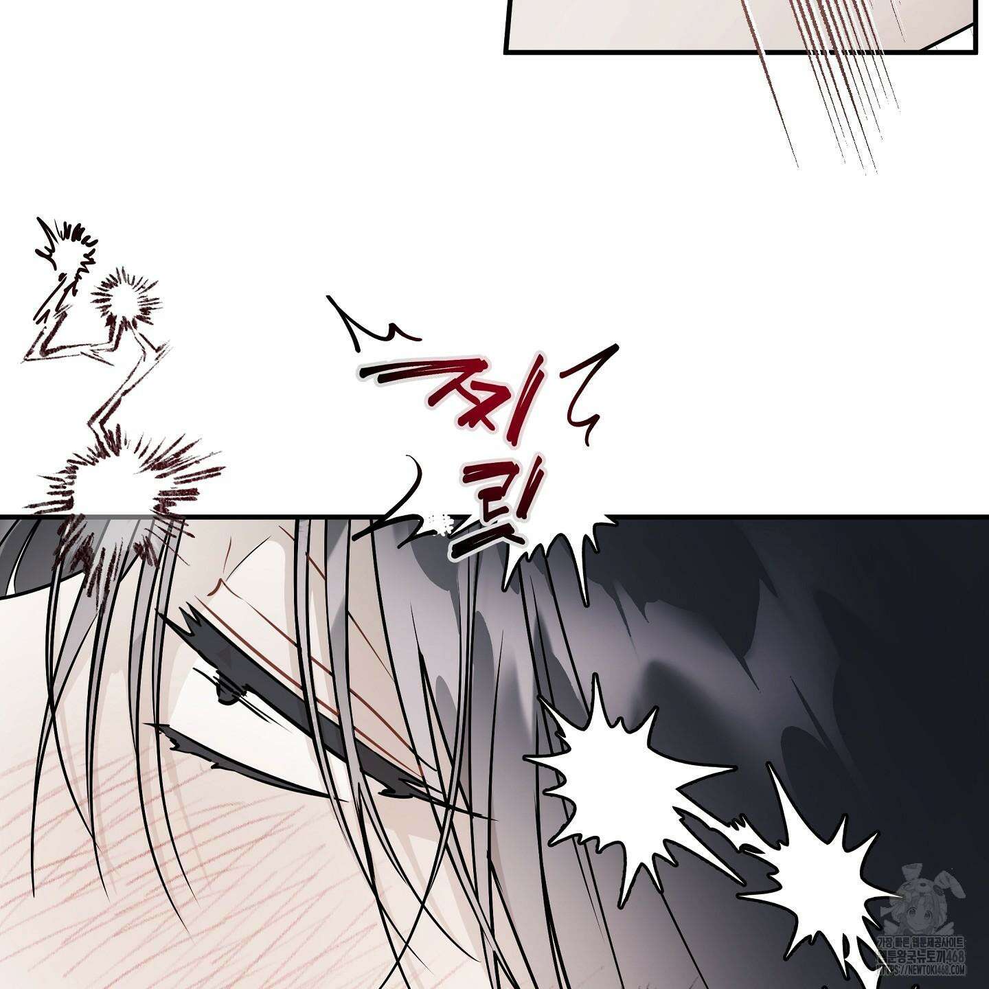 파효 10화 20