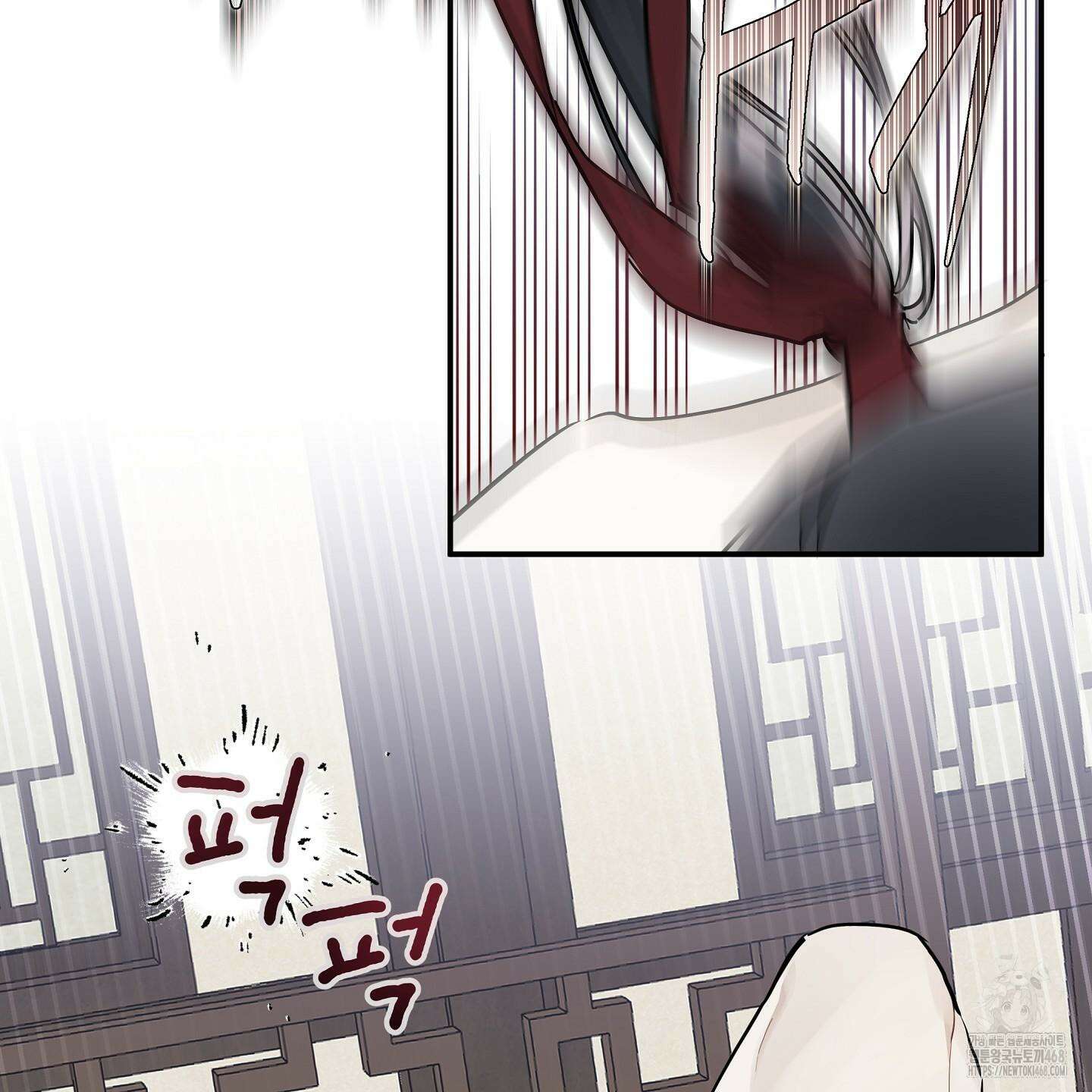 파효 10화 22