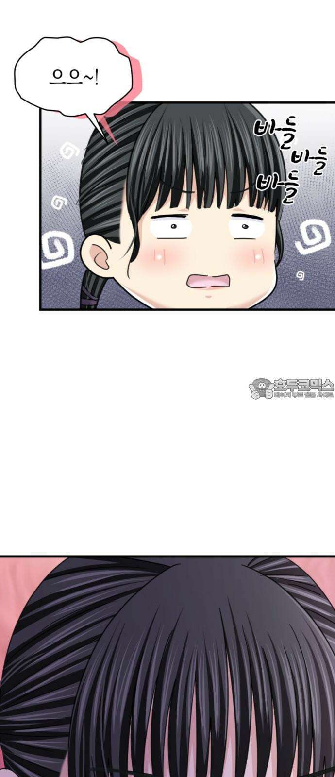 동그란 그녀와 소심한 그 남자 95화 보이지 않는 악의 3