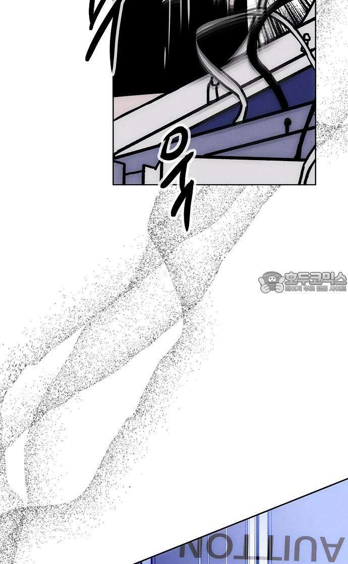 너에게로 중독 61화 3