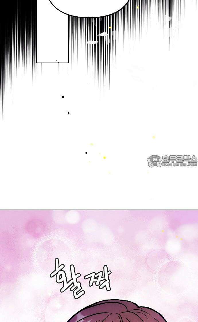 너에게로 중독 61화 12