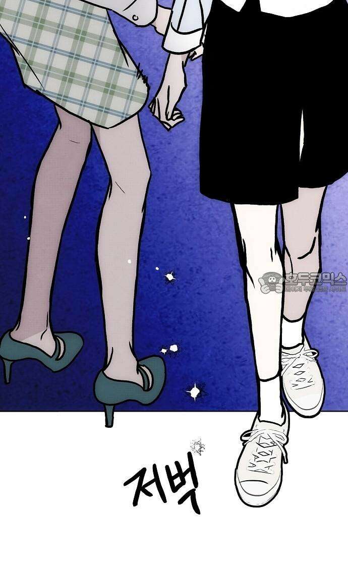 너에게로 중독 61화 24