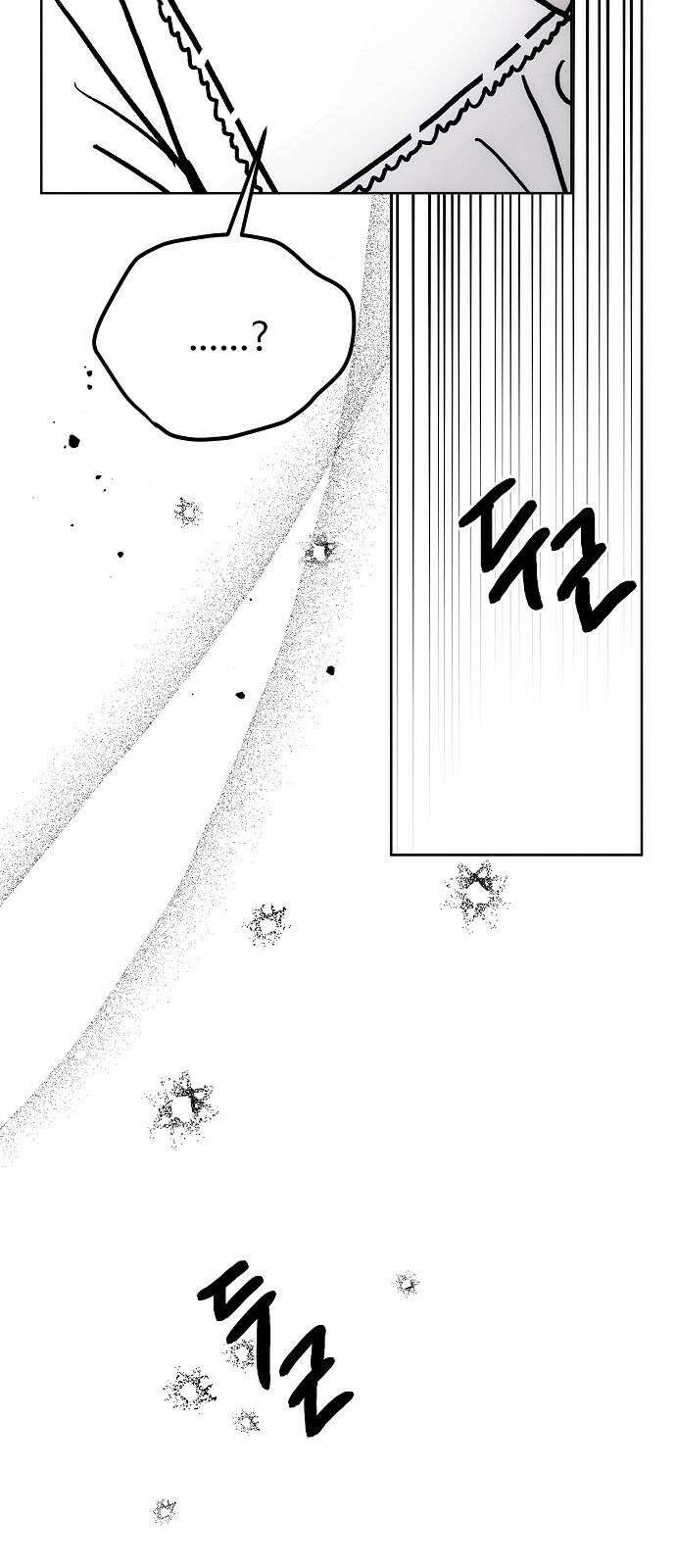 너에게로 중독 61화 55