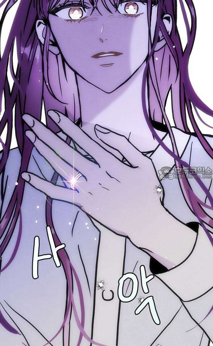 너에게로 중독 61화 57